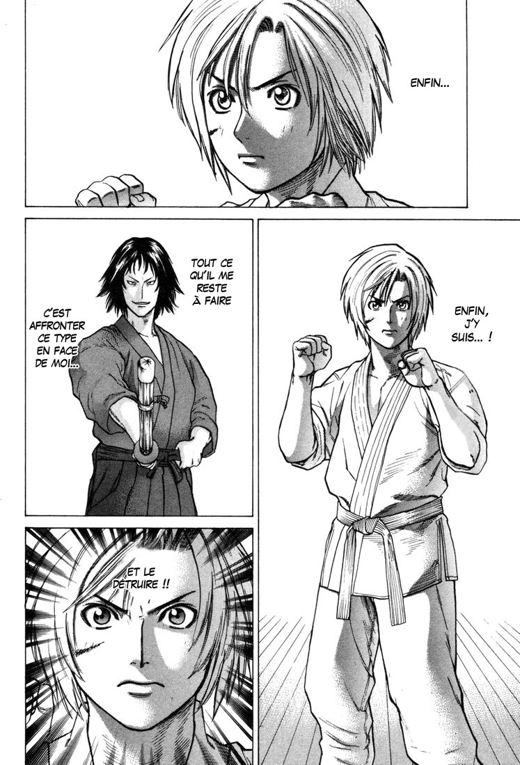 img Karate Shoukoushi Kohinata Minoru 11